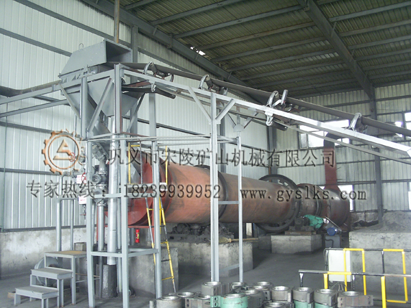 粉煤灰烘干機(jī)_粉煤灰烘干機(jī)價(jià)格_粉煤灰烘干機(jī)廠家